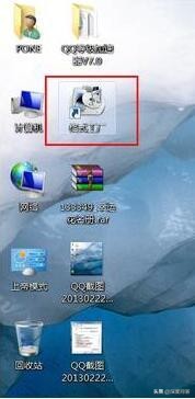 win7隐藏桌面图标怎么操作（win7桌面图标如何隐藏不显示的设置方法）(3)