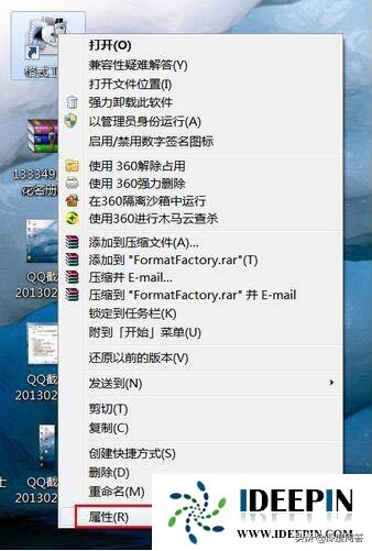 win7隐藏桌面图标怎么操作（win7桌面图标如何隐藏不显示的设置方法）(4)