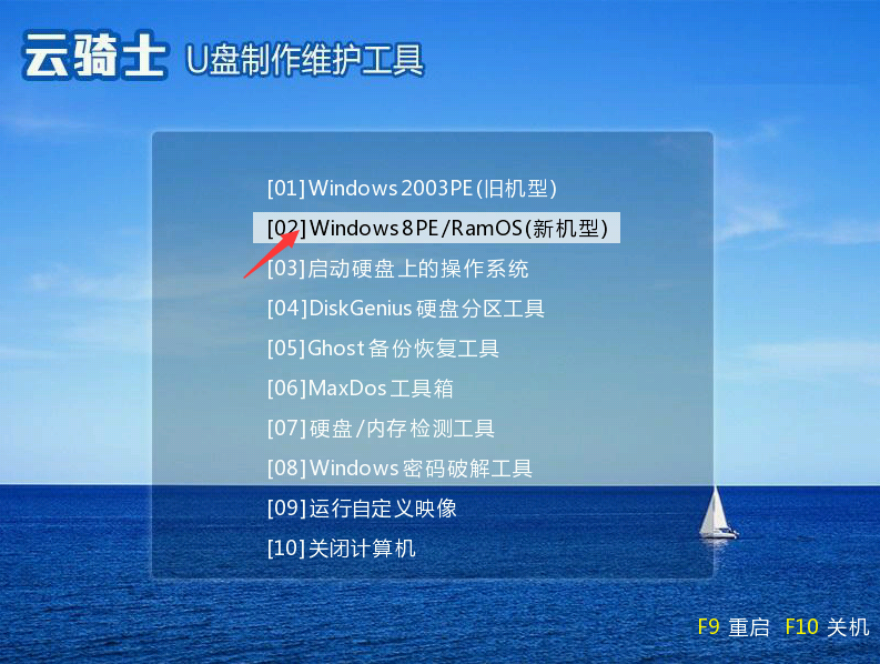 xp系统安装win7系统如何安装（xp装win7双系统详细图文教程）(1)