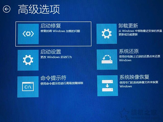 windows10怎样进入安全模式（win10安全模式怎么进入的四种方法）(6)