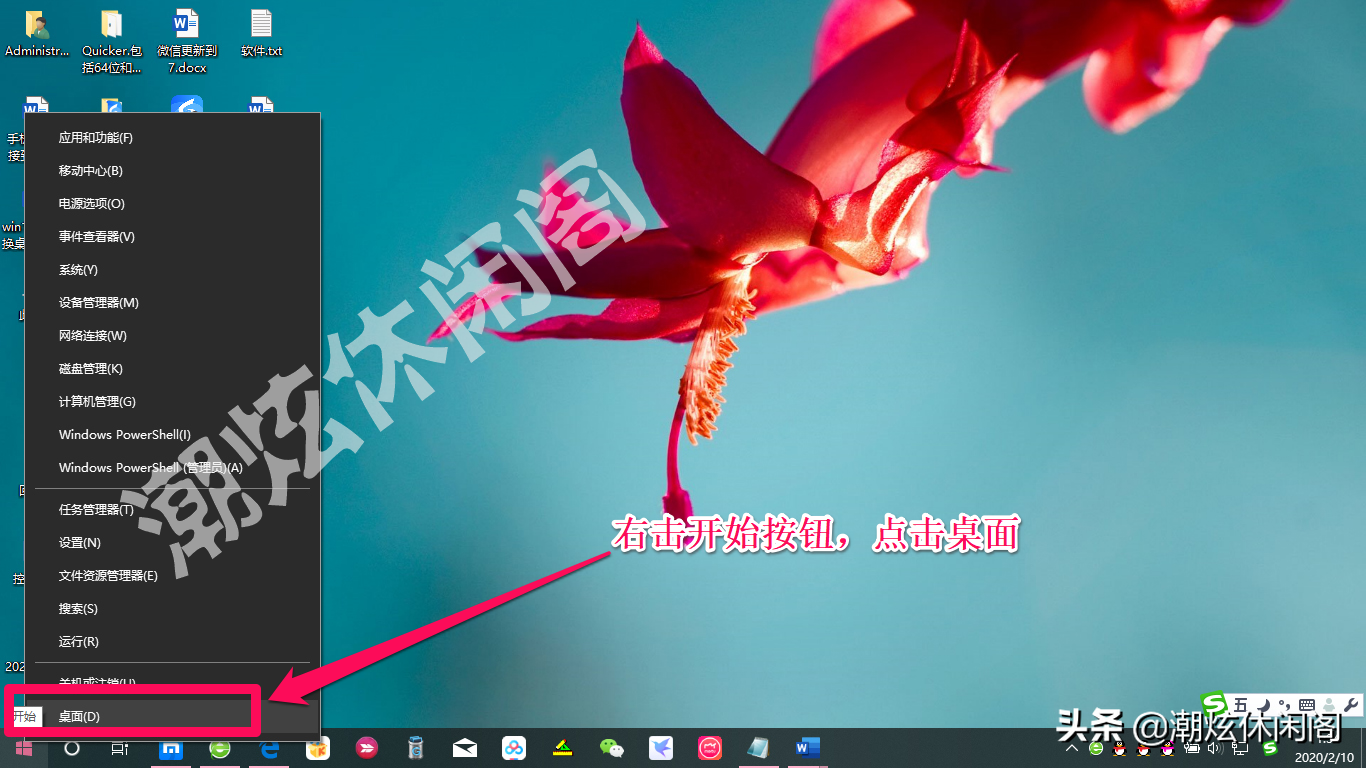 win10窗口化快捷键（win10窗口化的快捷键）(2)