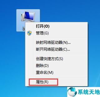 win7系统一键还原怎么做（Win7一键还原系统的方）(1)