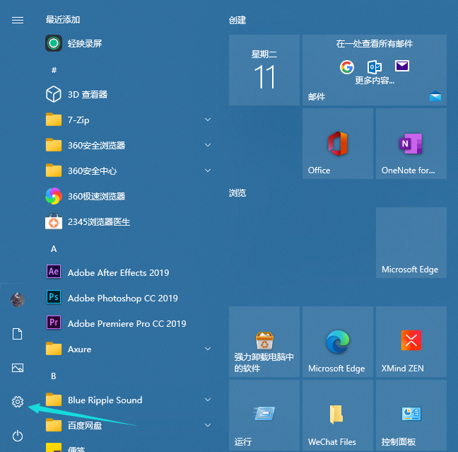 win10密码怎么设置（Win10系统设置开机密码的方法）(1)