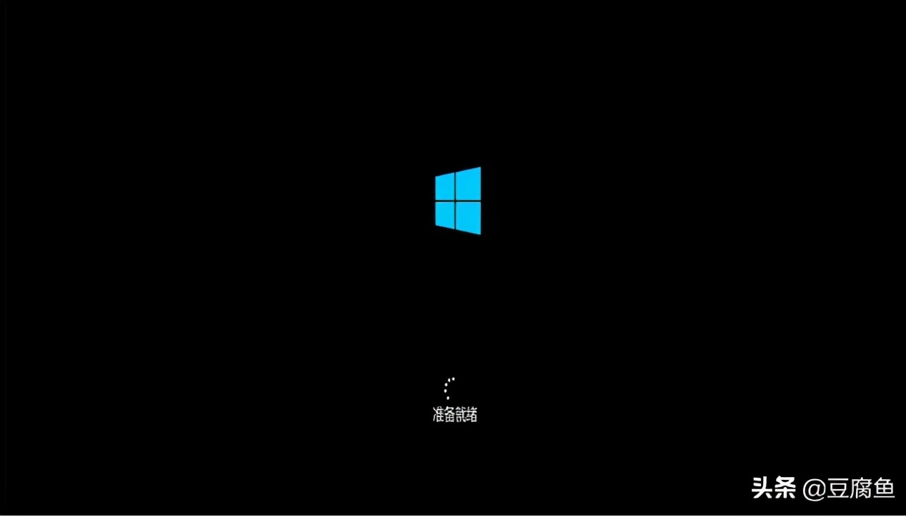 怎么装系统windows10（组装电脑wi10系统安装教程）(14)