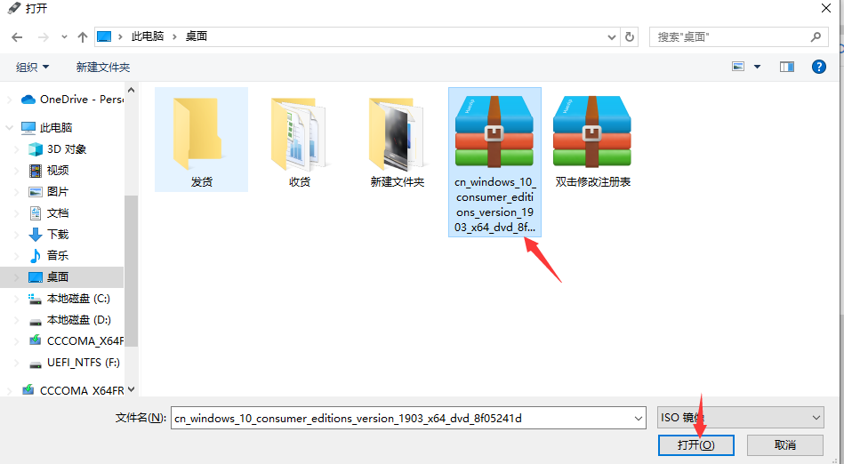 怎么装系统windows10（组装电脑wi10系统安装教程）(4)