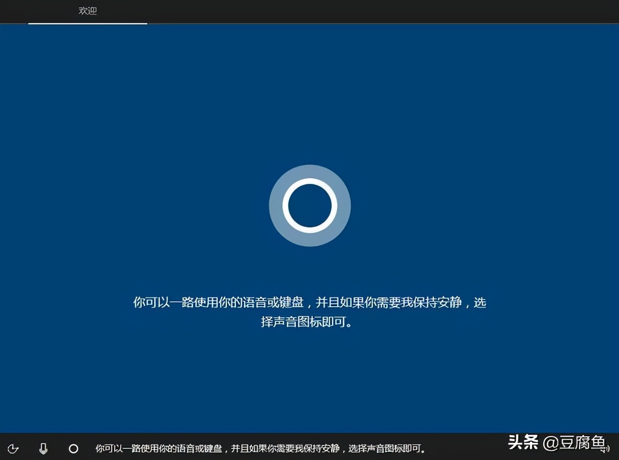 怎么装系统windows10（组装电脑wi10系统安装教程）(16)