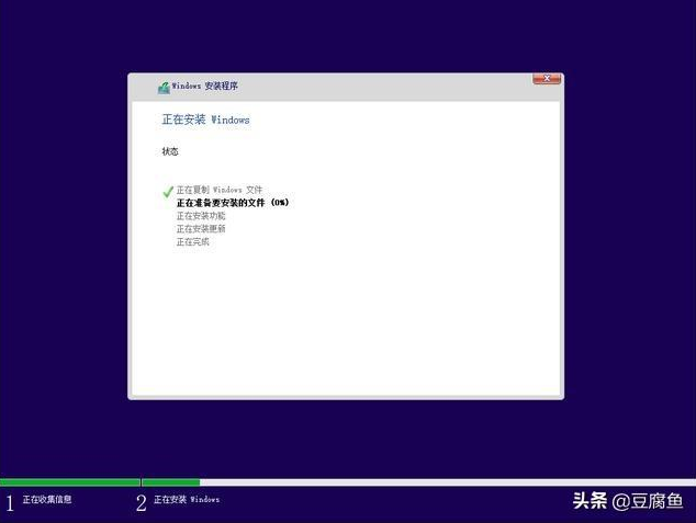 怎么装系统windows10（组装电脑wi10系统安装教程）(12)