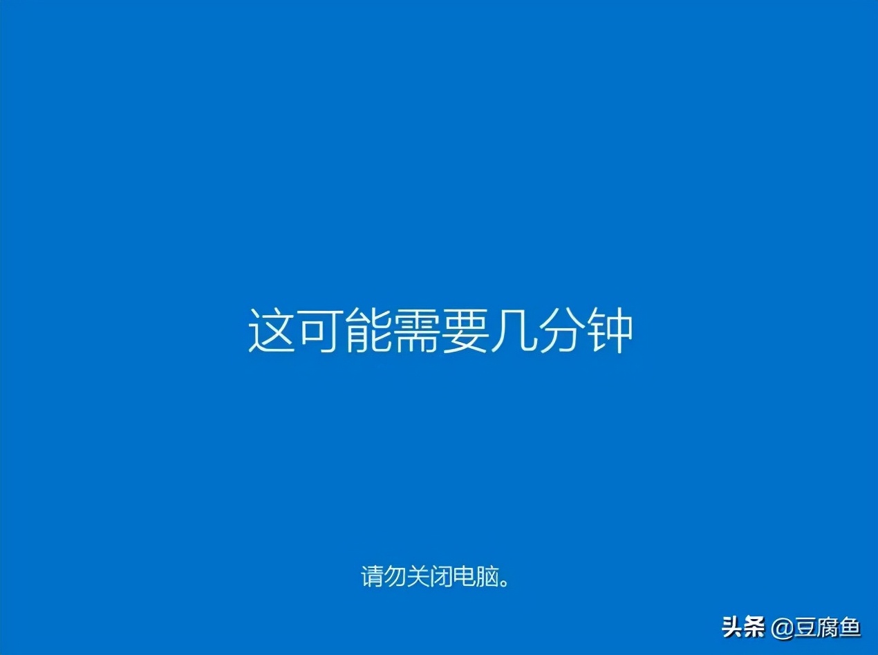 怎么装系统windows10（组装电脑wi10系统安装教程）(26)