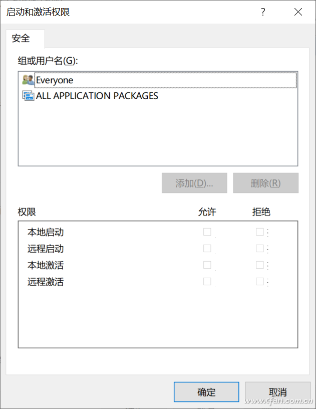 Windows的服务怎么打开（windows服务全部禁用怎么解禁）(7)