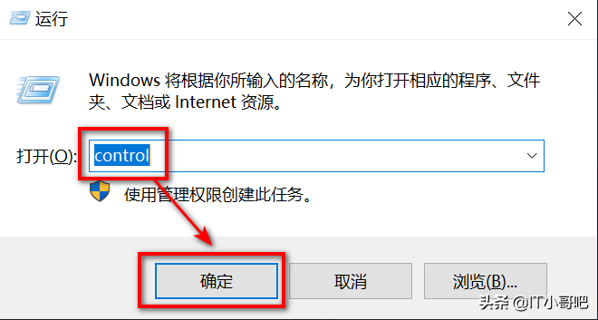 关闭网络防火墙设置（如何关闭win10 Defender网络防火墙）(3)