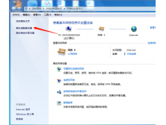 电脑怎么改ip地址win7（win7更改电脑ip地址方法）