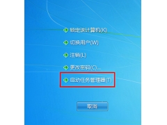 win7开机桌面没有图标（win7图标不见了怎么解决）