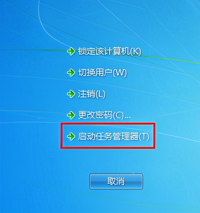 win7开机桌面没有图标（win7图标不见了怎么解决）(1)