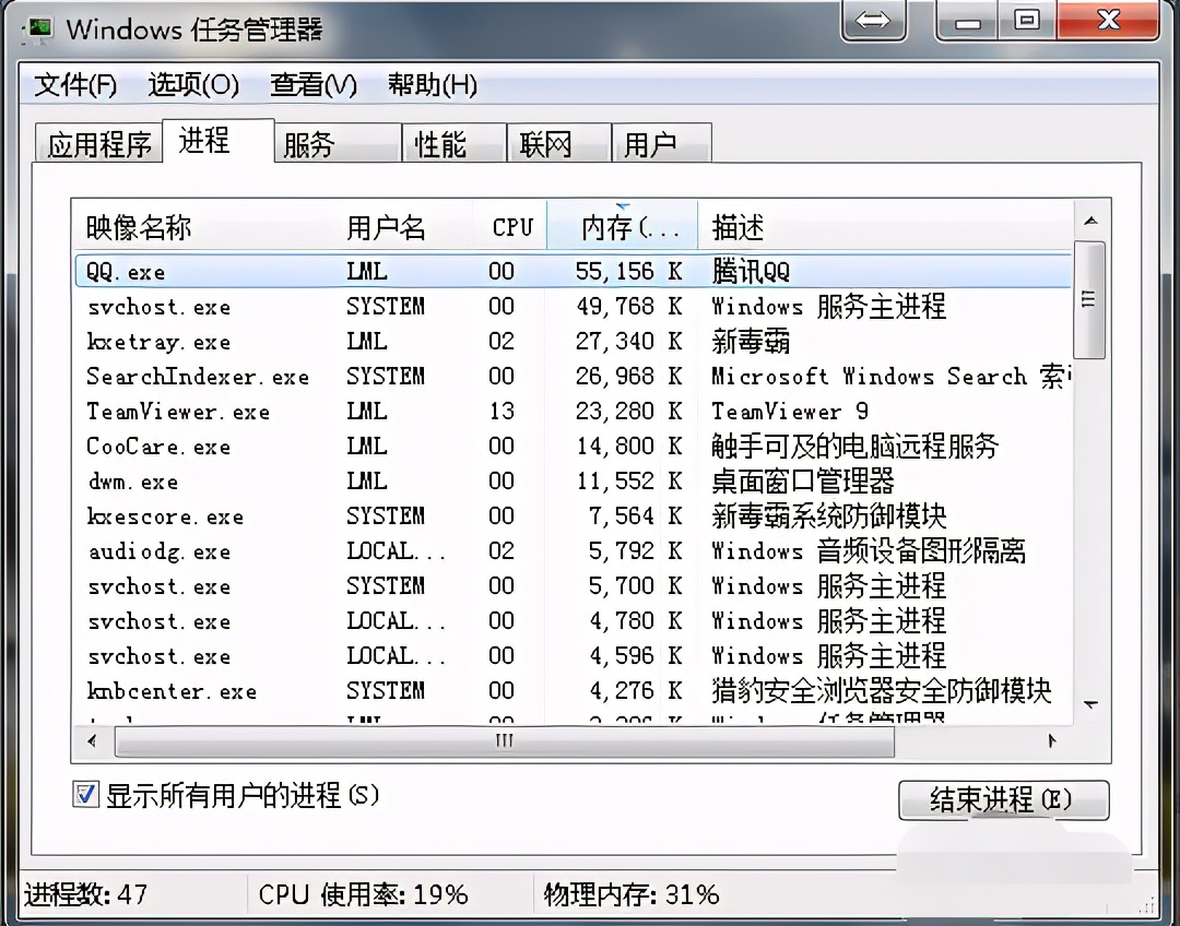 win7开机桌面没有图标（win7图标不见了怎么解决）(2)