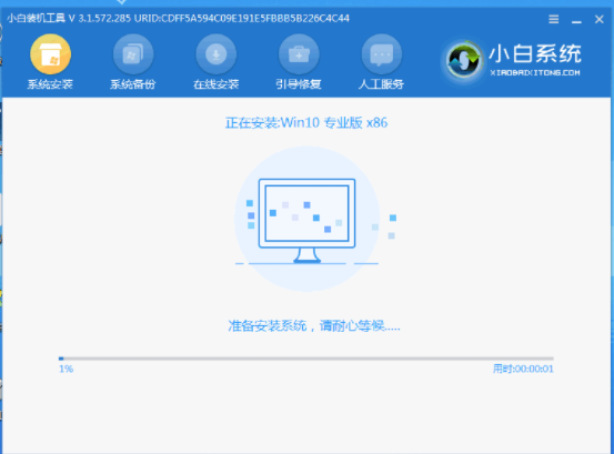 一键安装win10系统软件（小白一键重装系统win10教程）(5)