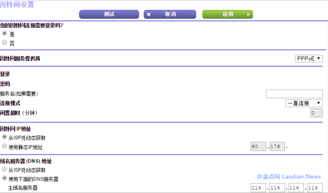 路由器ipv6需要打开吗（路由器中的ipv6打开有什么用）(4)