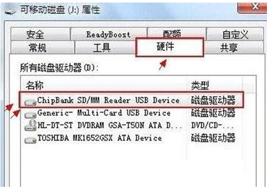 电脑复制东西到u盘很慢（5步决解U盘复制速度慢问题）(3)