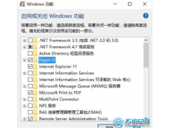 win10自带虚拟机安装win7（win10虚拟机安装win7方法）