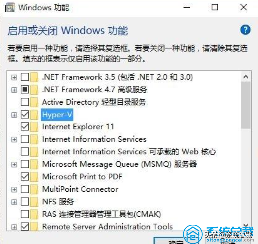 win10自带虚拟机安装win7（win10虚拟机安装win7方法）(1)