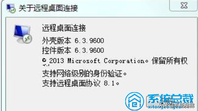 win10自带虚拟机安装win7（win10虚拟机安装win7方法）(16)