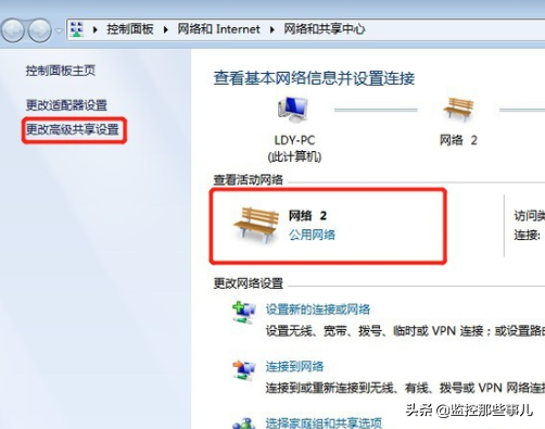 打印机共享win7（win7打印机设置共享详细步骤）(8)