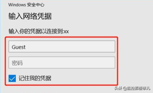 打印机共享win7（win7打印机设置共享详细步骤）(13)