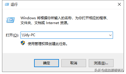 打印机共享win7（win7打印机设置共享详细步骤）(12)