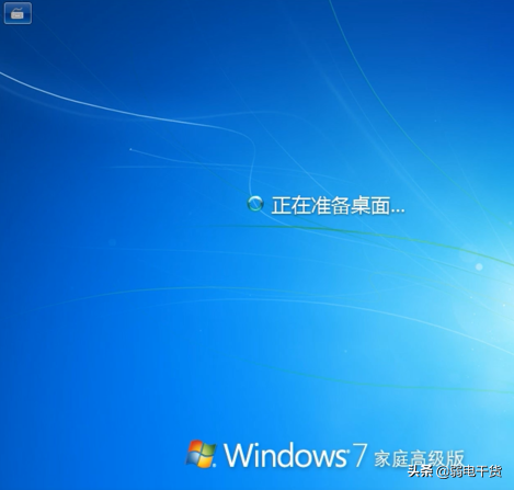 windows重装系统教程（windows系统重装步骤图解）(10)