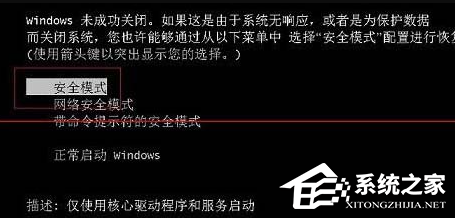 win7开不了机按f8没用无法进入系统（win7无法开机按f8进不了安全模式）(1)