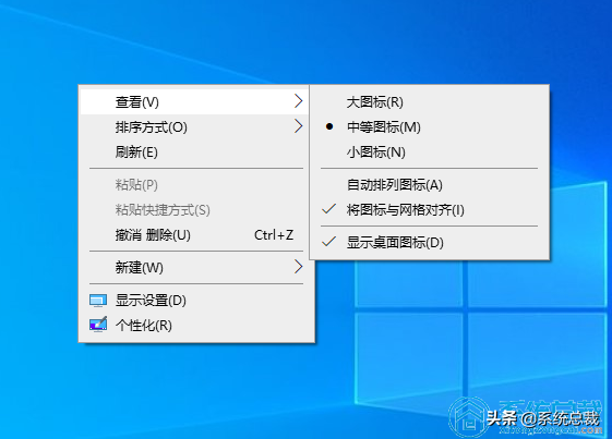 win10图标显示不出来怎么恢复（Windows10系统桌面图标不见了处理方法）(1)