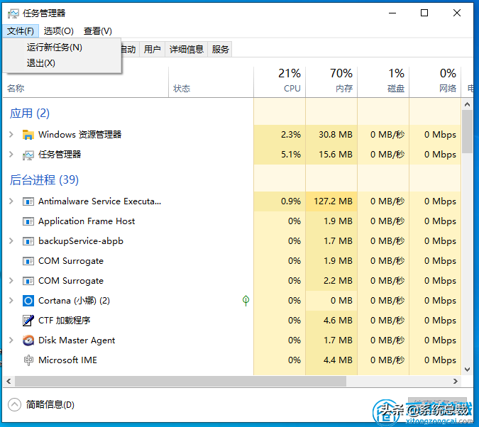 win10图标显示不出来怎么恢复（Windows10系统桌面图标不见了处理方法）(3)