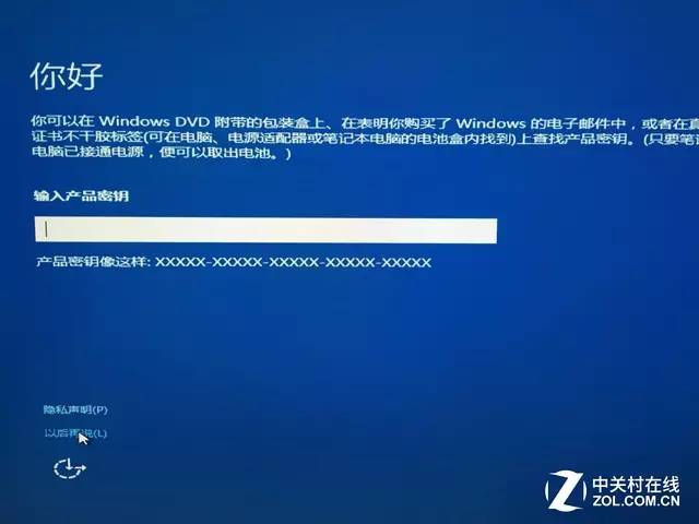 win10系统重装u盘步骤（手把手教你把Win10装进U盘里）(6)