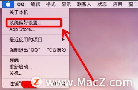 苹果电脑怎么换壁纸（手把手教你Mac更改桌面图片）(2)