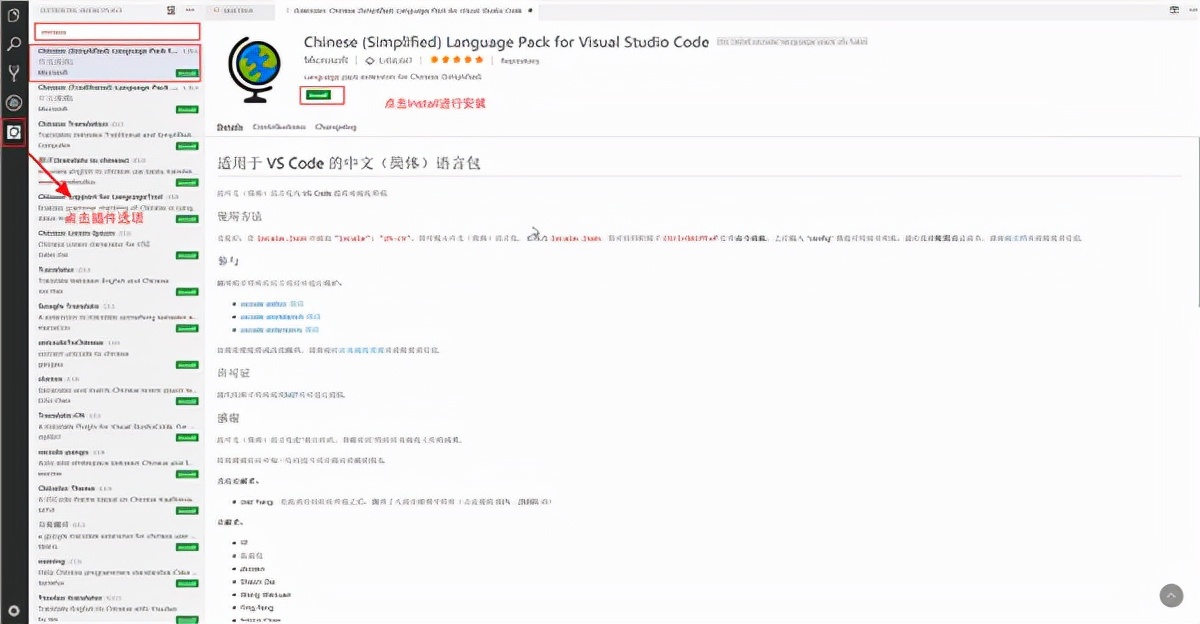 vscode怎么用浏览器运行代码（VSCode安装步骤及基本使用方法介绍）(2)