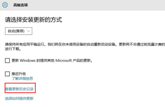 怎么重装ie浏览器 win10（win10怎么重新安装ie浏览器）(5)