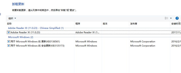 怎么重装ie浏览器 win10（win10怎么重新安装ie浏览器）(8)