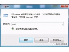 windows命令大全（windows系统基础知识和操作命令）