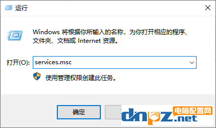 windows怎么关闭自动更新（win10怎么才能彻底关闭自动更新）(2)
