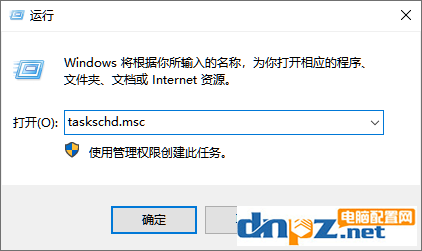 win10停止自动更新（win10怎么才能彻底关闭自动更新）(10)