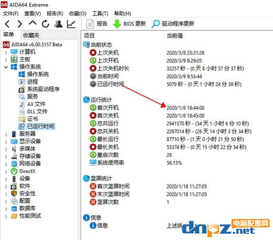 win10停止自动更新（win10怎么才能彻底关闭自动更新）(1)