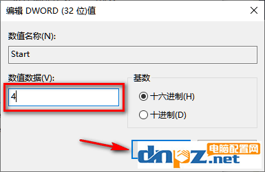 win10停止自动更新（win10怎么才能彻底关闭自动更新）(14)