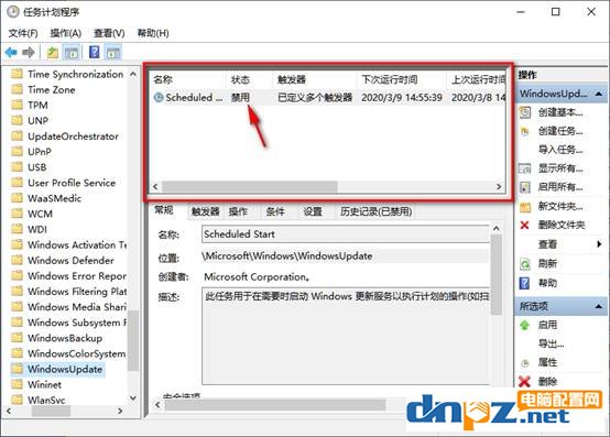 win10停止自动更新（win10怎么才能彻底关闭自动更新）(11)