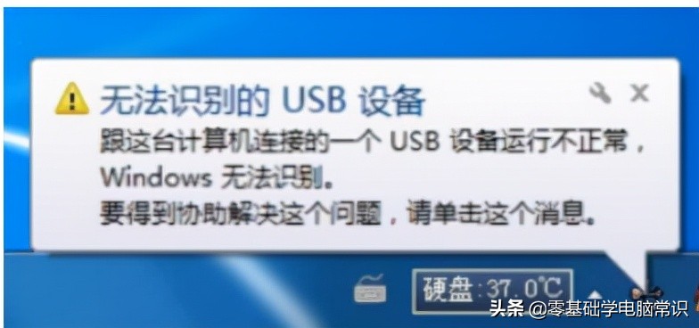 手机连接电脑无法识别usb设备（电脑前面的usb接口不能用怎么回事）(1)