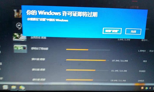 您的windows许可证即将过期（win10系统许可证即将到期怎么处理）(1)