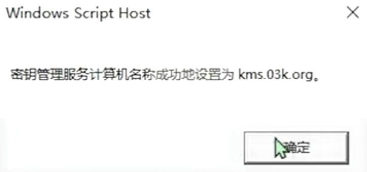 windows10许可证即将过期怎么办（你的windows许可证过期怎么解决）(4)