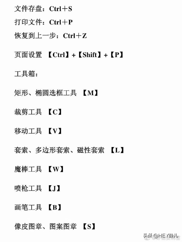 cad解组快捷键命令大全一览表（cad快捷键命令大全及使用方法）(8)