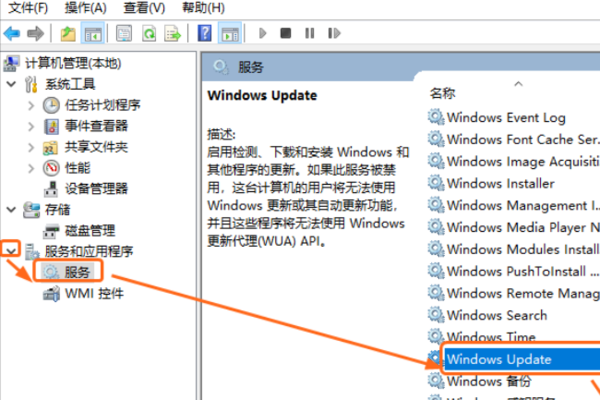 怎么关闭windows10自动更新（win10关闭自动更新详细步骤和方法）(3)