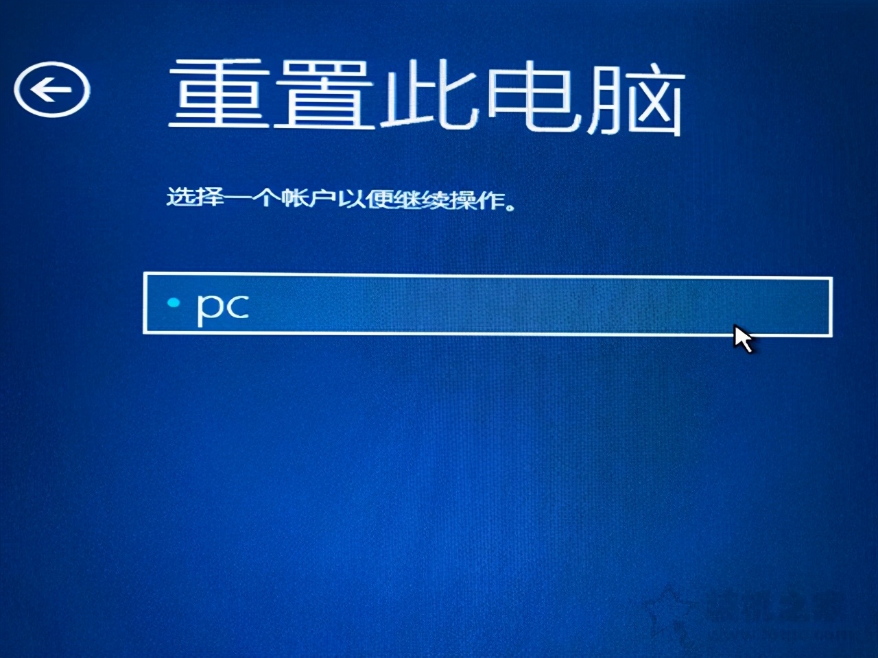 你的电脑未正确启动（windows10自动修复电脑未正确启动）(6)
