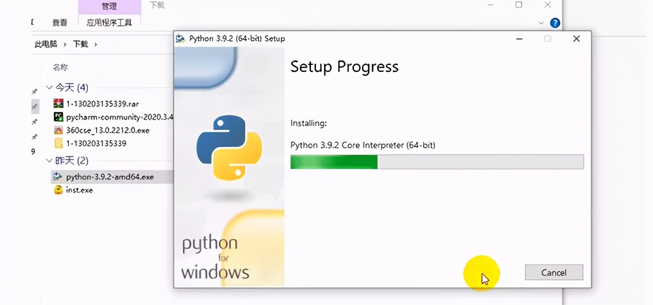 安装python详细图文教程（python最新版安装教程非常详细）(7)