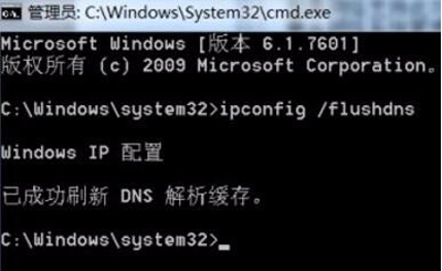 dns电脑服务器可能不能用（dns配置错误网络无法连接怎么解决）(5)